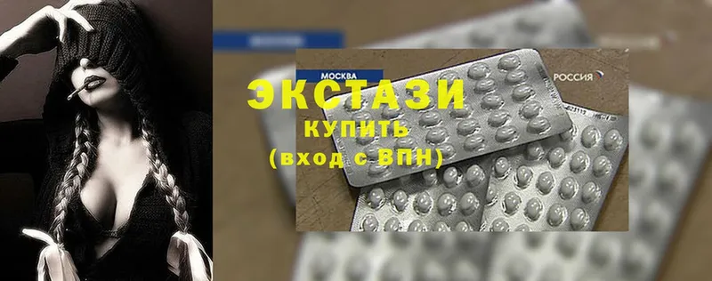 hydra сайт  Алапаевск  Экстази 280 MDMA  купить наркоту 